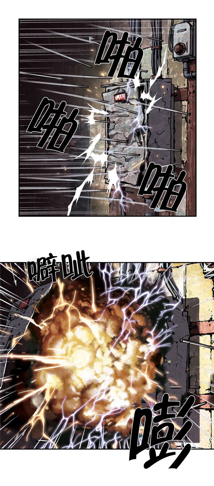 第48章：保护