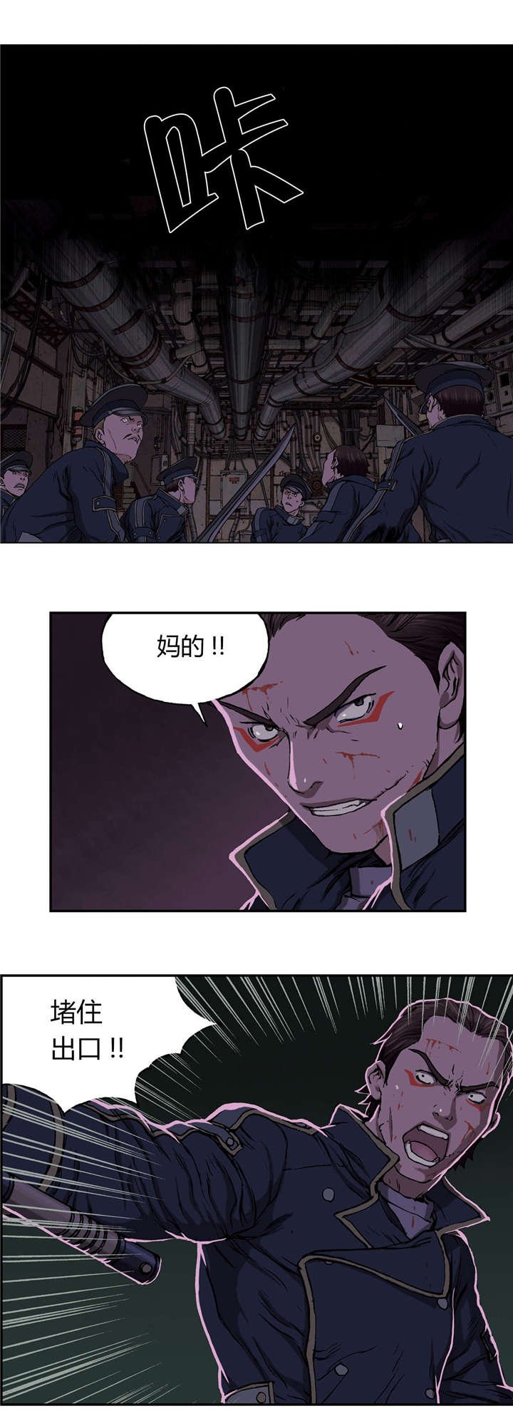 第48章：保护