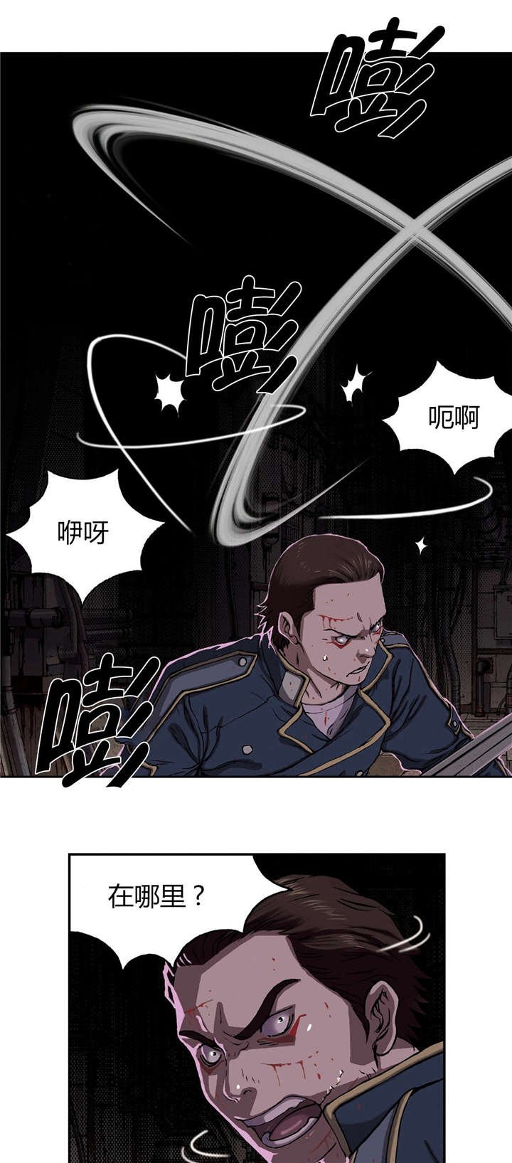 第48章：保护