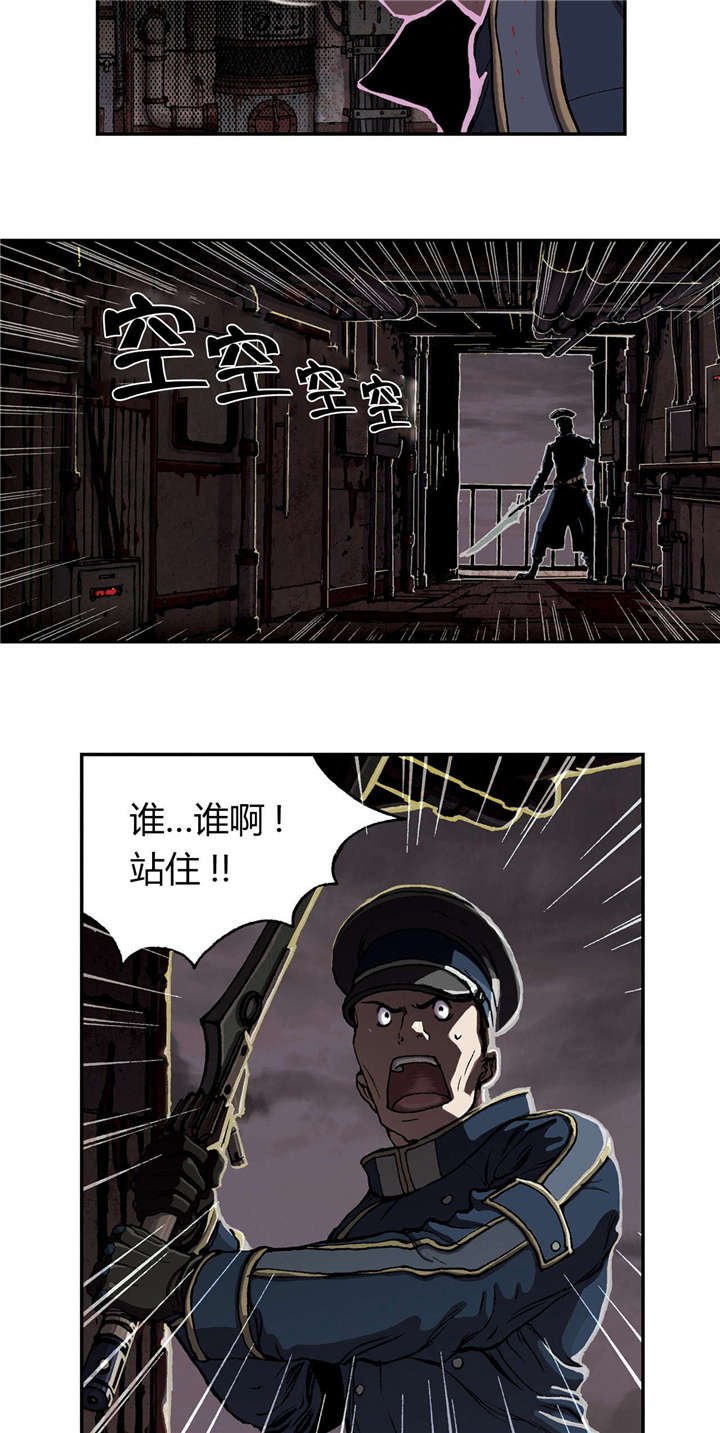 第48章：保护