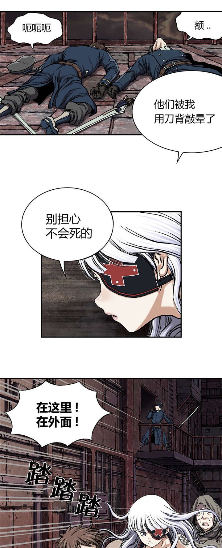 第49章：帮助