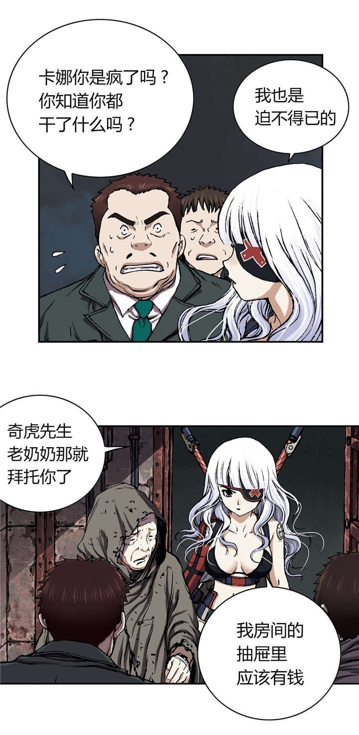 第49章：帮助