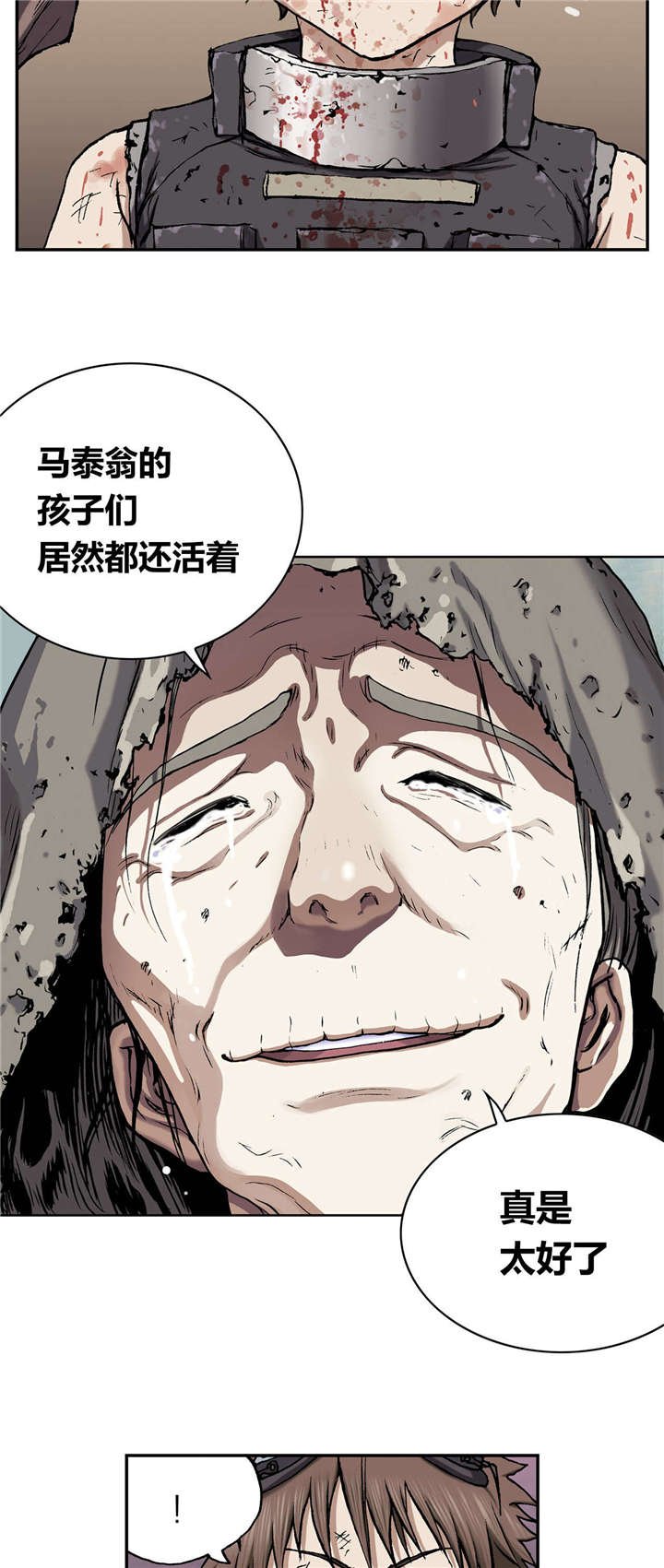 第49章：帮助