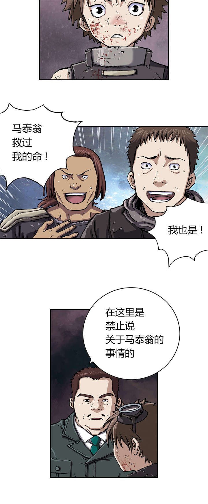 第49章：帮助