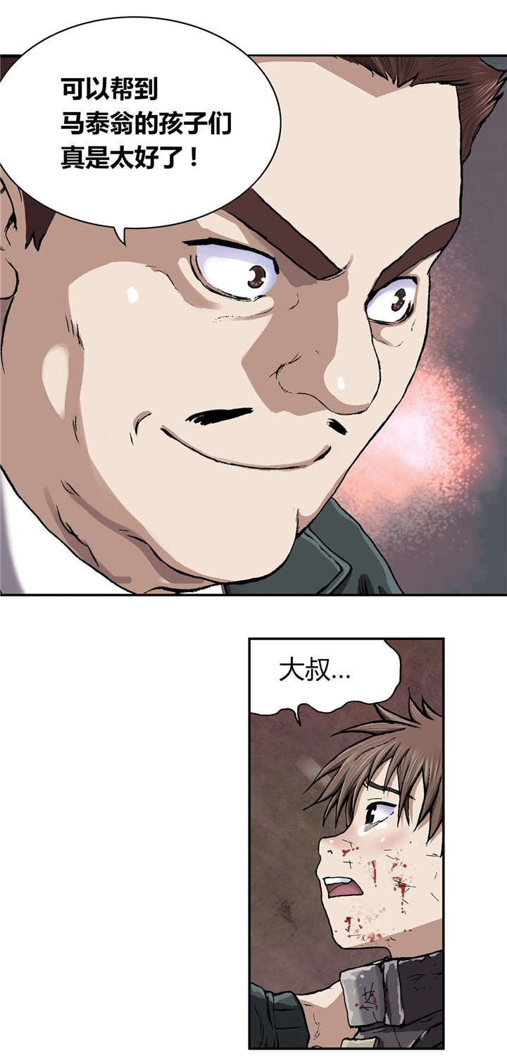 第49章：帮助