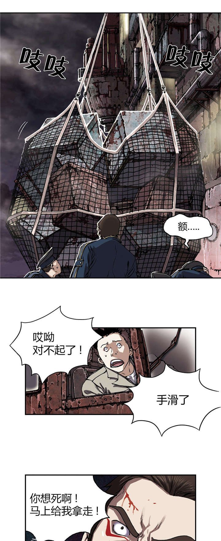 第49章：帮助