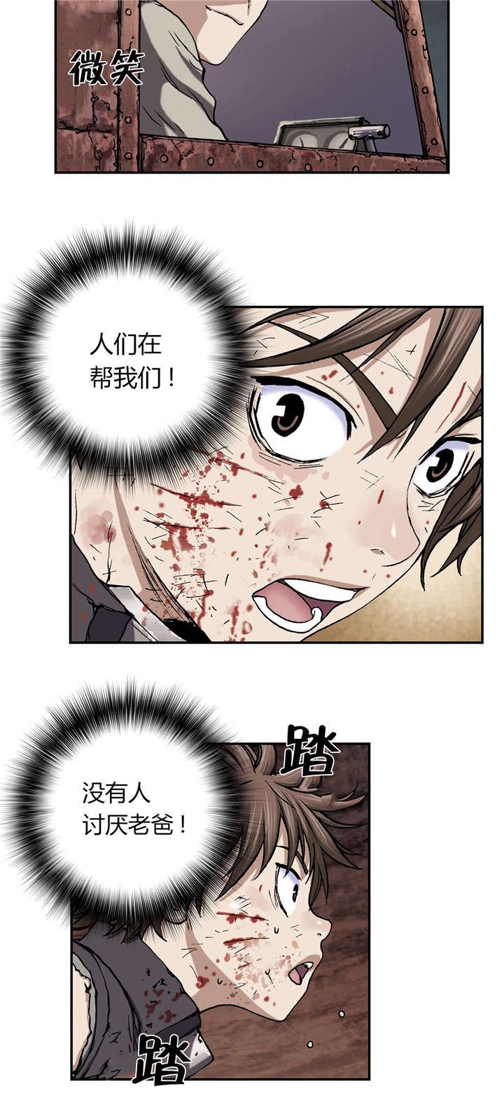 第49章：帮助