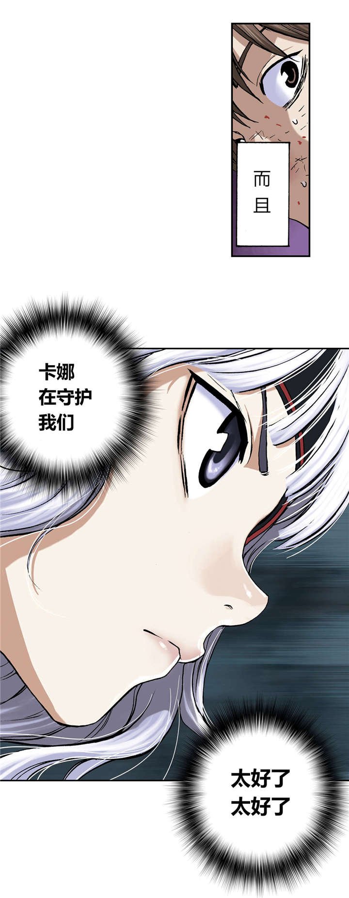 第49章：帮助