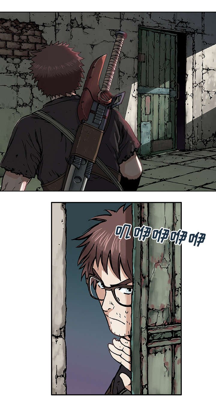 第5章：大楼岛
