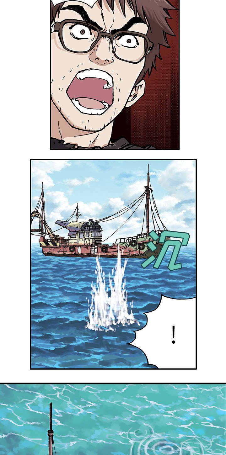 第5章：大楼岛