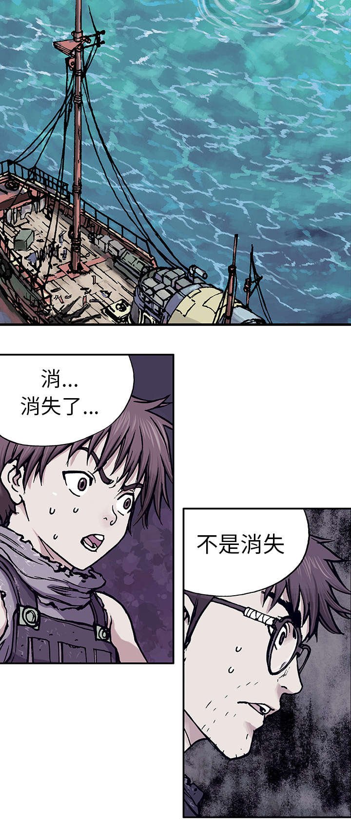 第5章：大楼岛