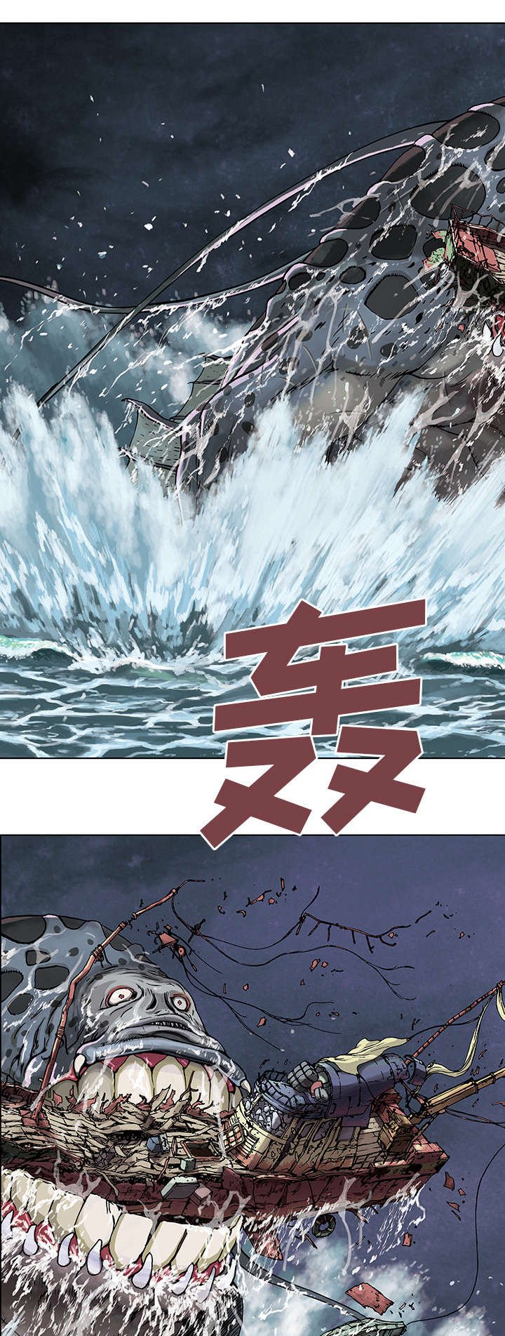 第5章：大楼岛