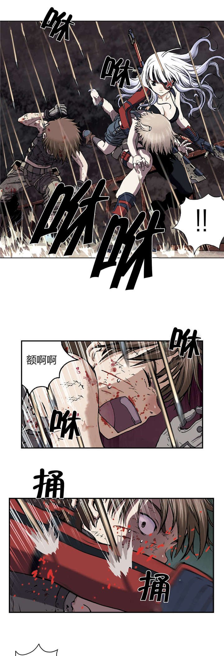 第50章：还债
