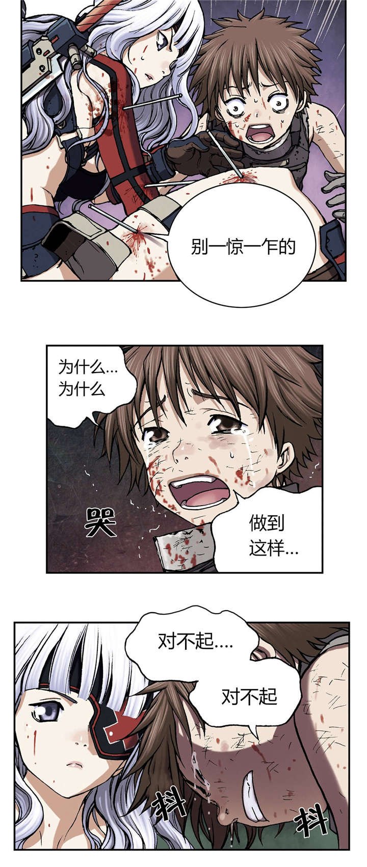 第50章：还债