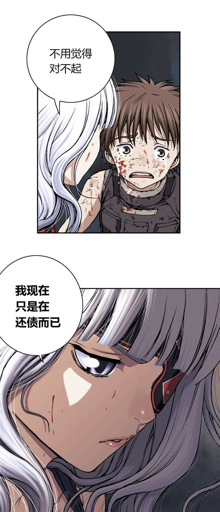 第50章：还债