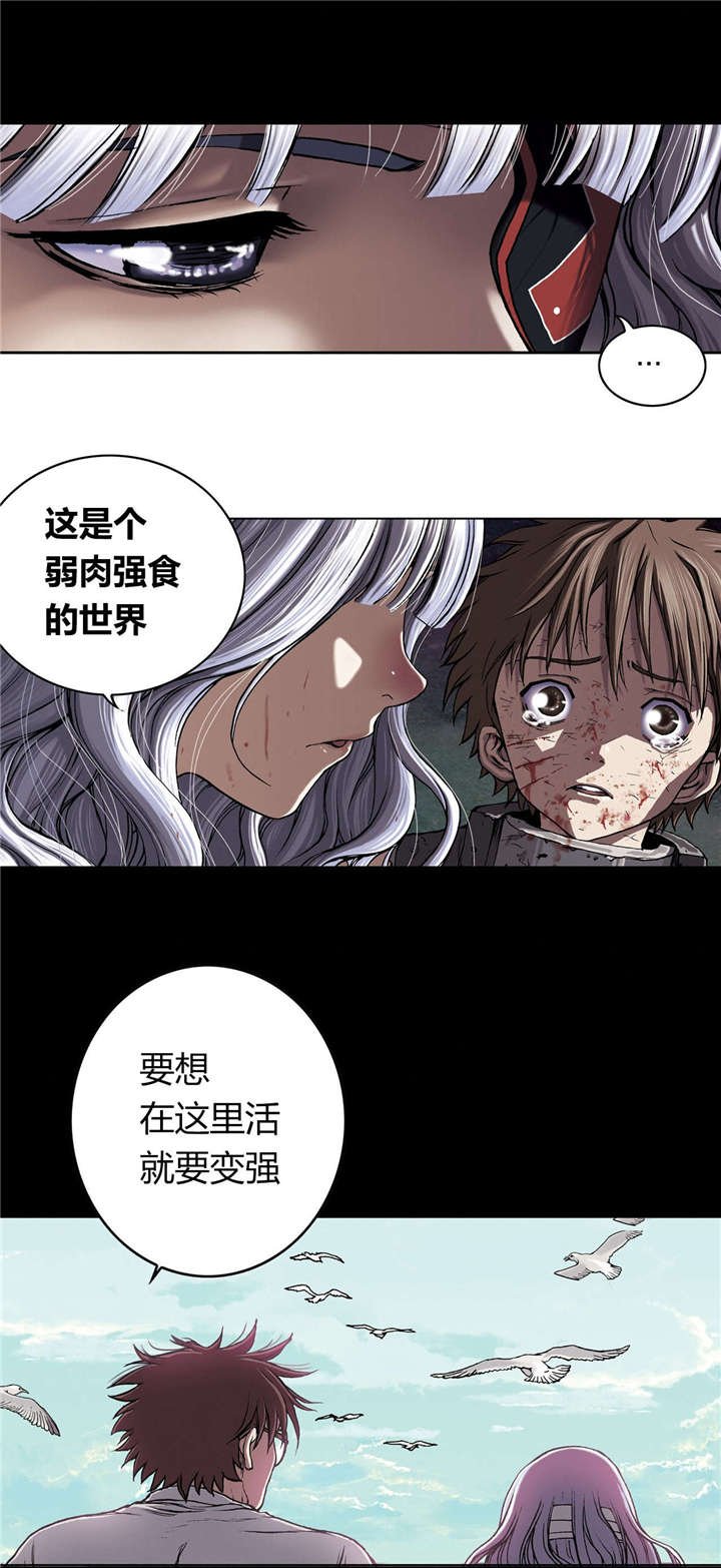 第50章：还债