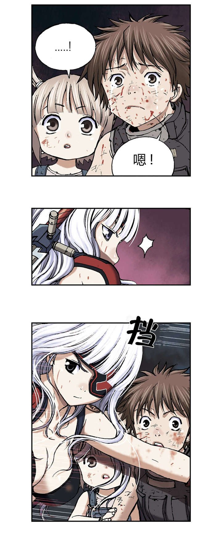 第50章：还债
