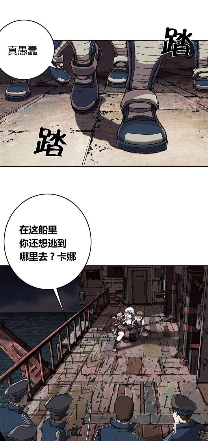 第50章：还债