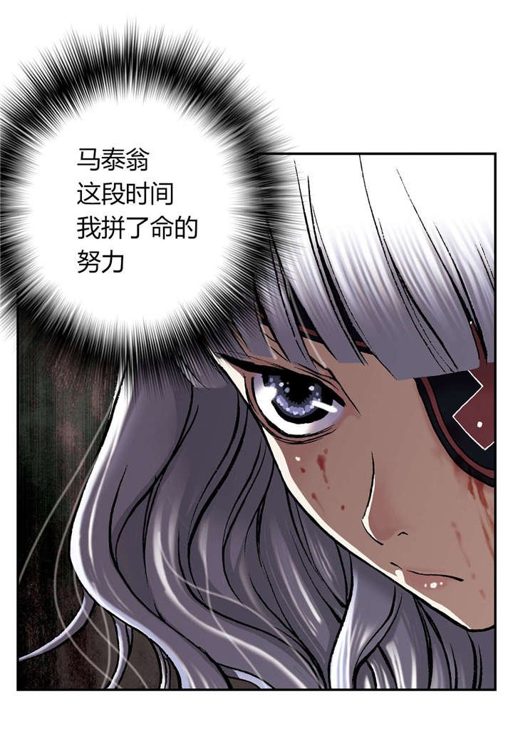 第50章：还债