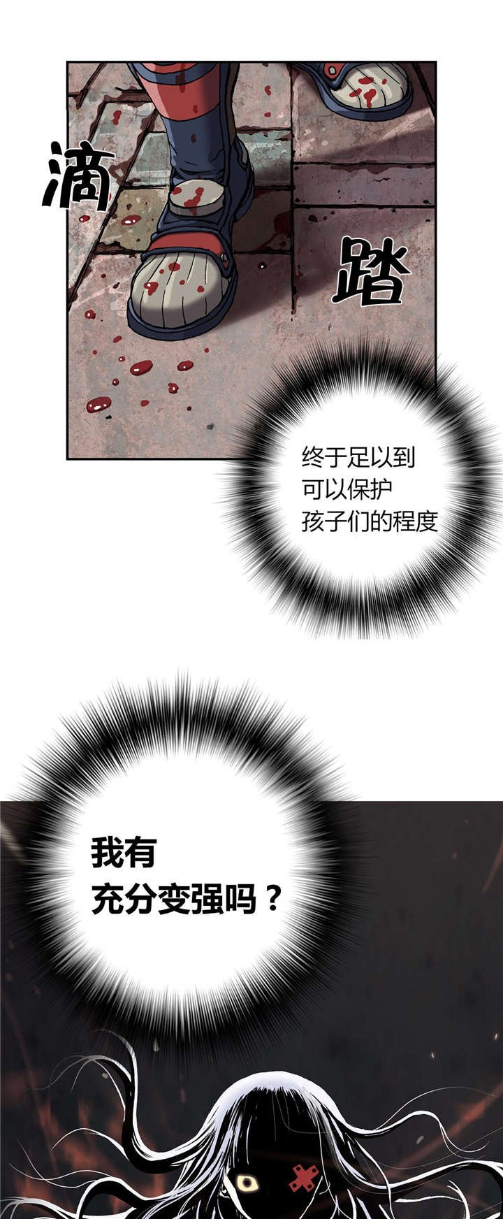 第50章：还债