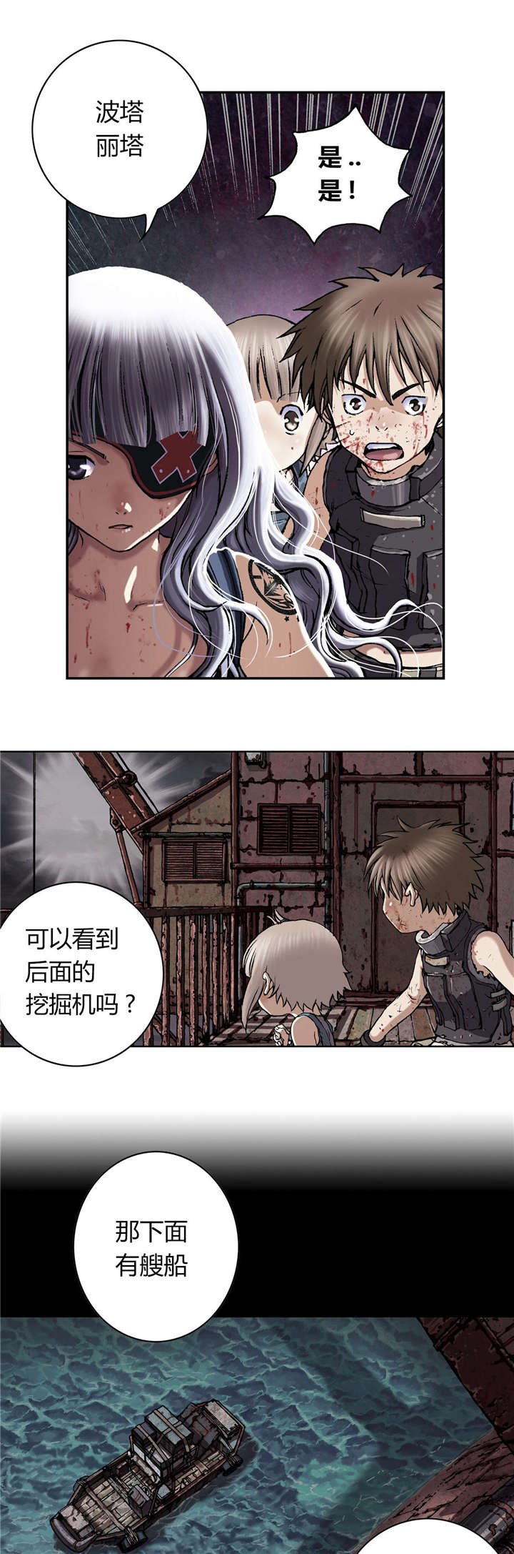 第50章：还债