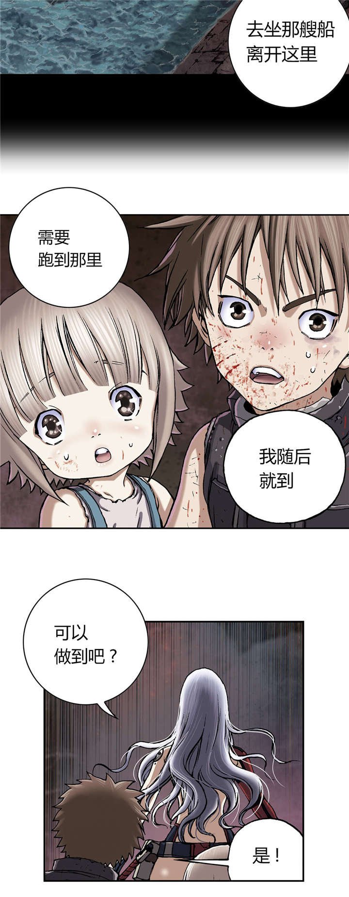 第50章：还债