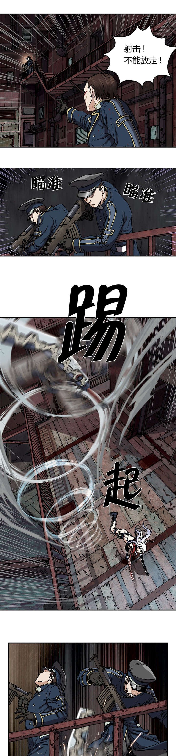 第51章：不客气