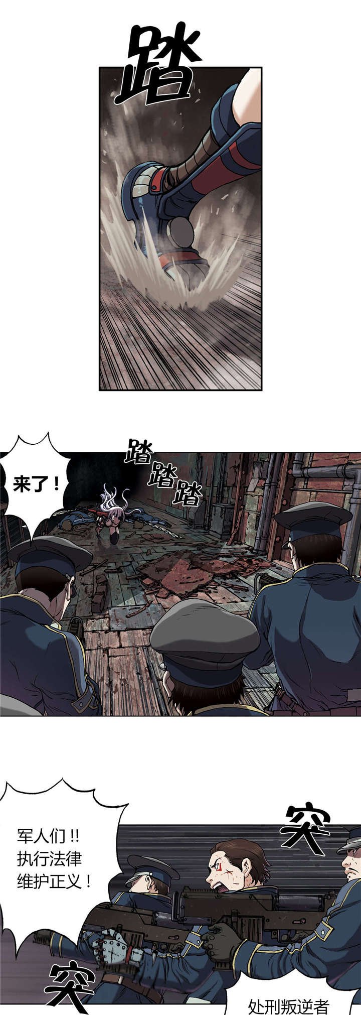 第51章：不客气