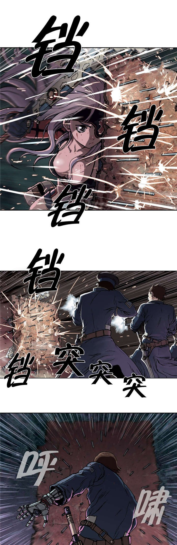 第51章：不客气