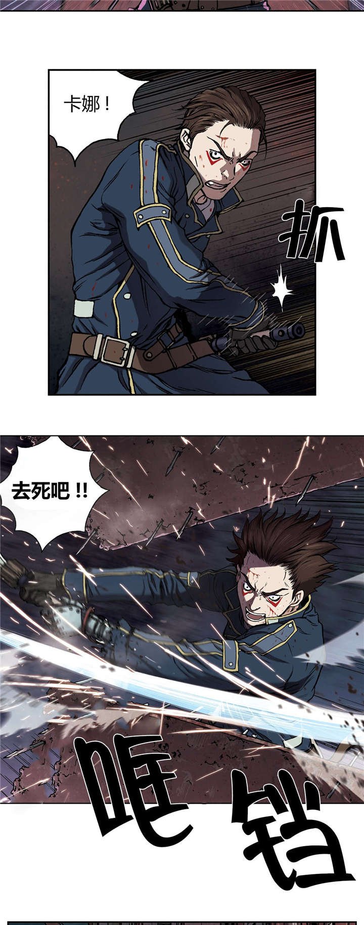 第51章：不客气