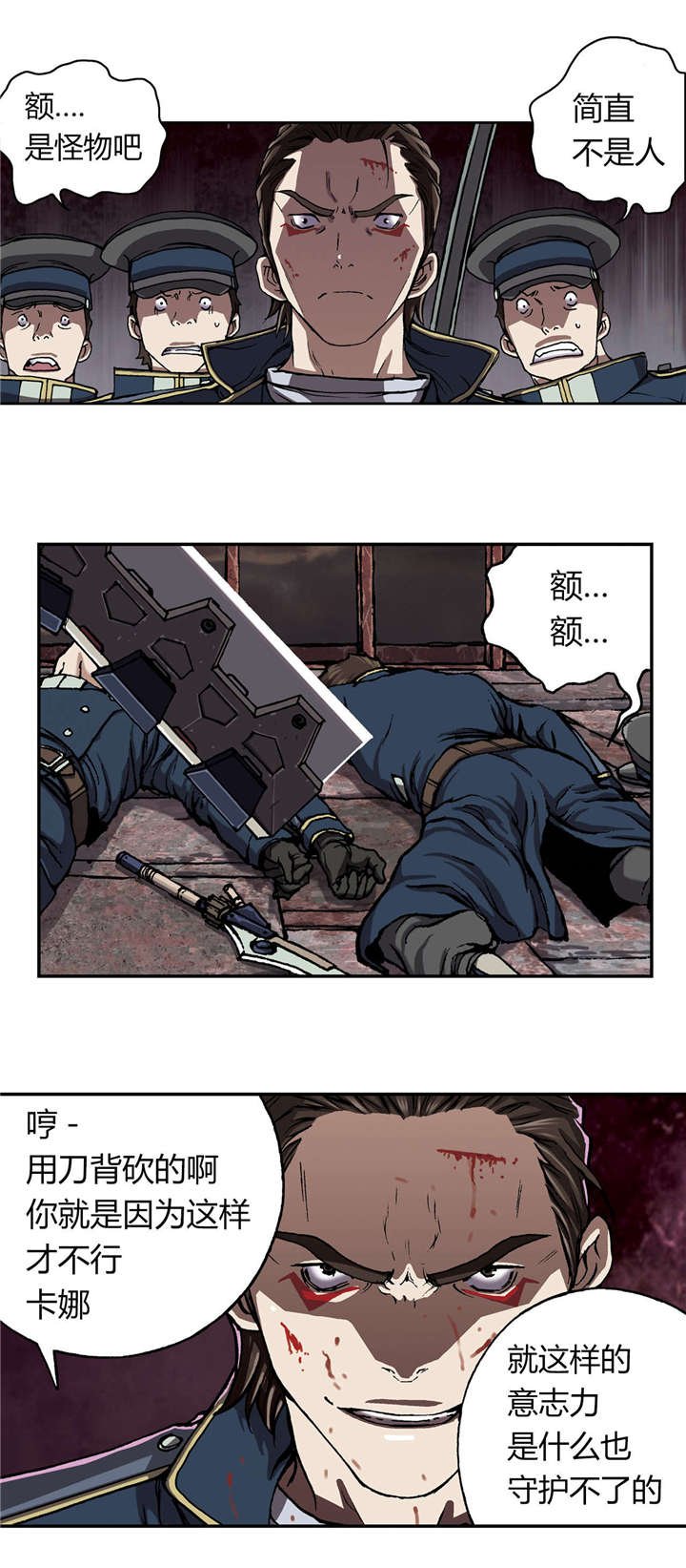 第51章：不客气