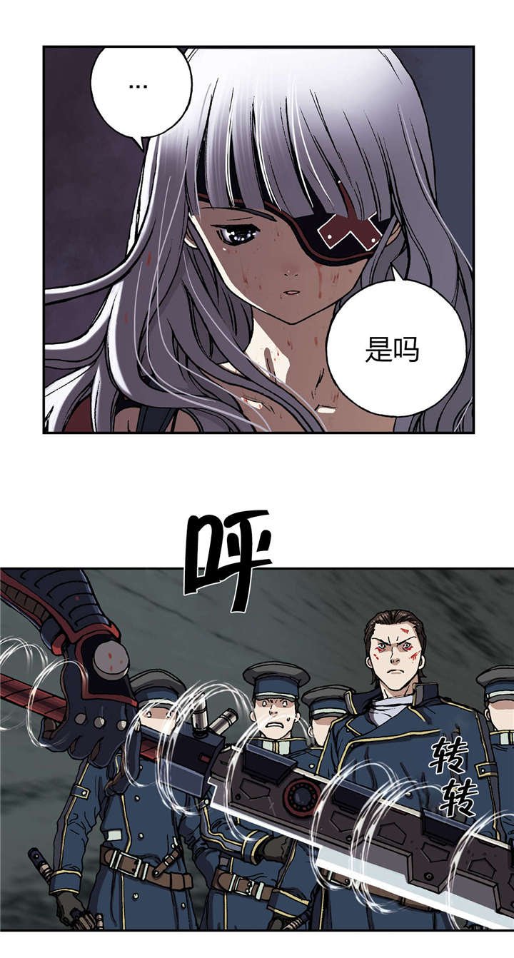 第51章：不客气