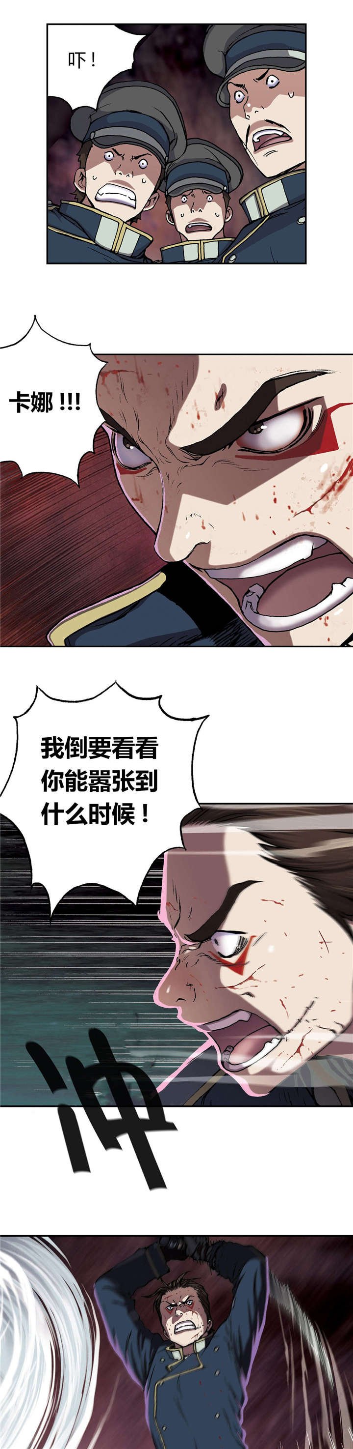 第52章：追兵