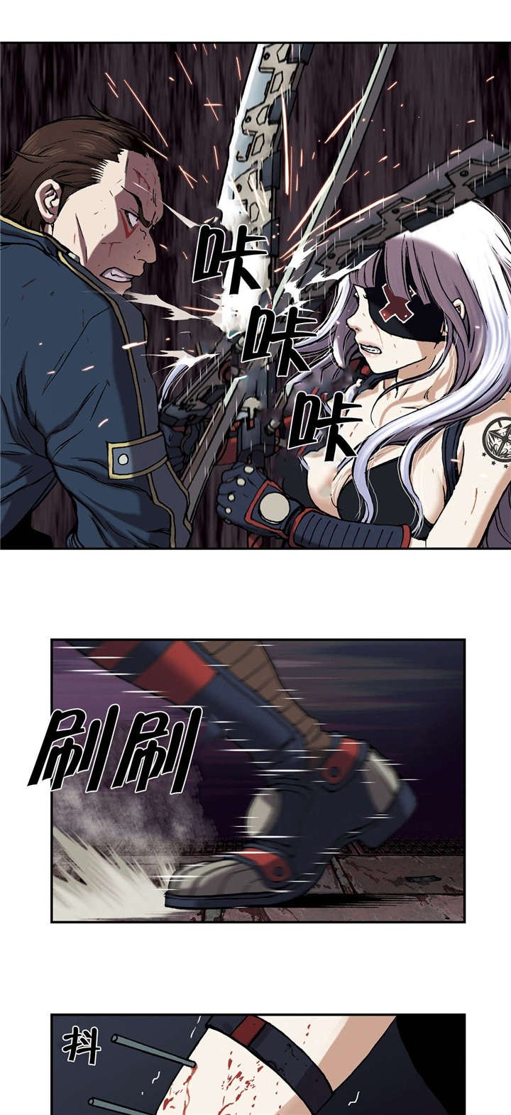第52章：追兵