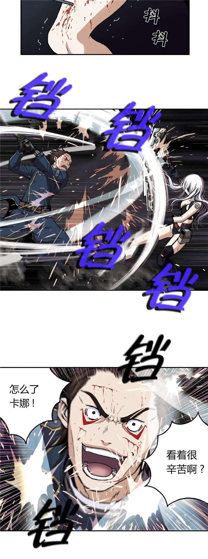 第52章：追兵