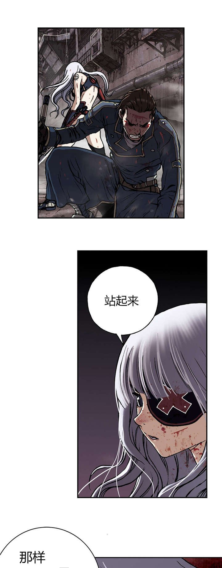 第52章：追兵