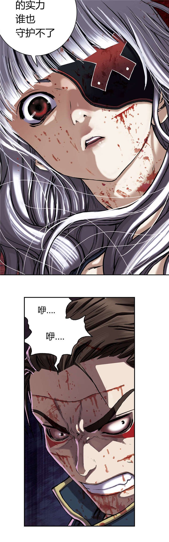 第52章：追兵
