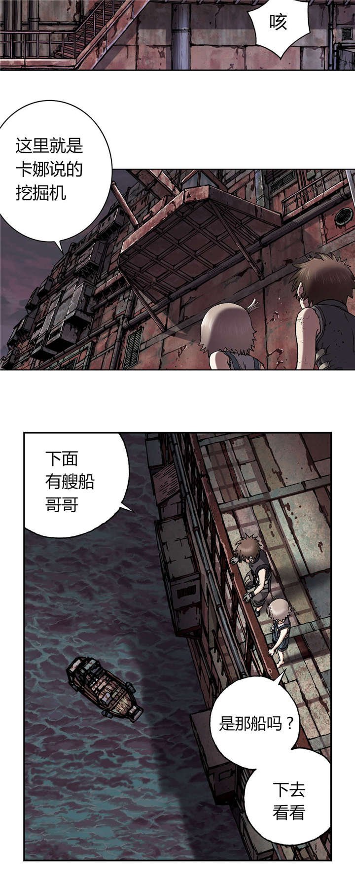 第52章：追兵