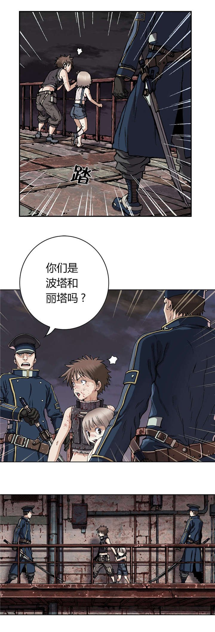 第52章：追兵