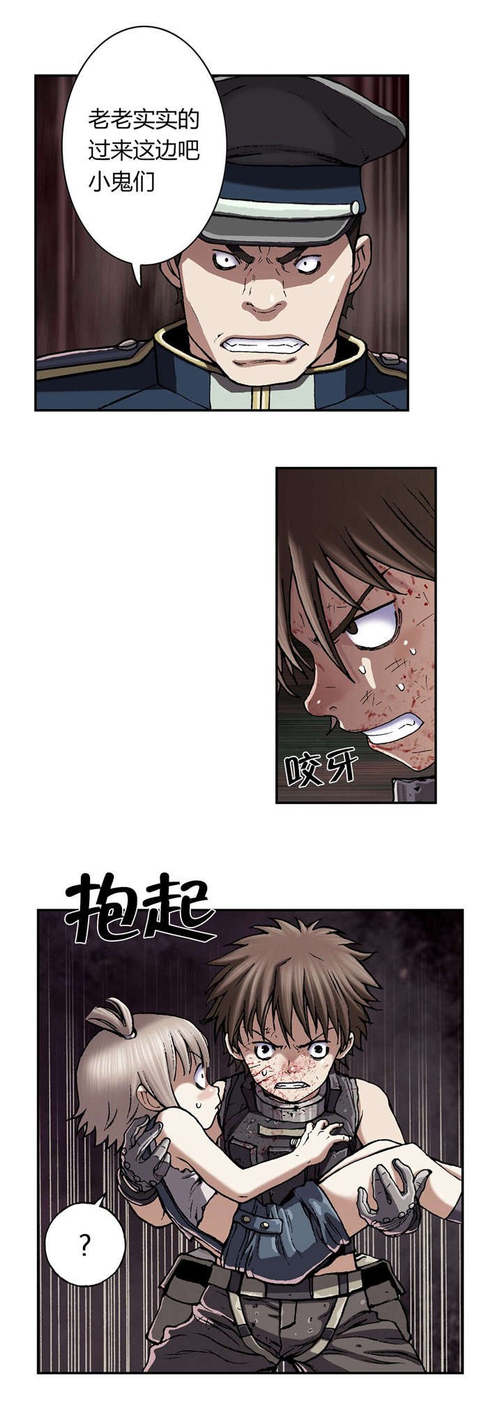 第52章：追兵