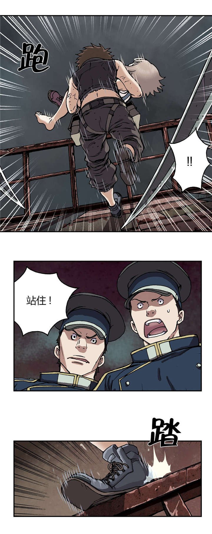 第52章：追兵