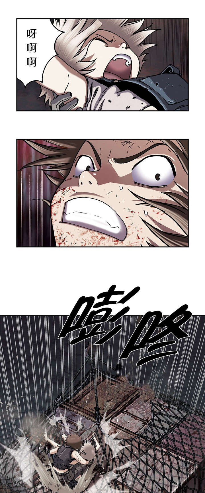 第52章：追兵