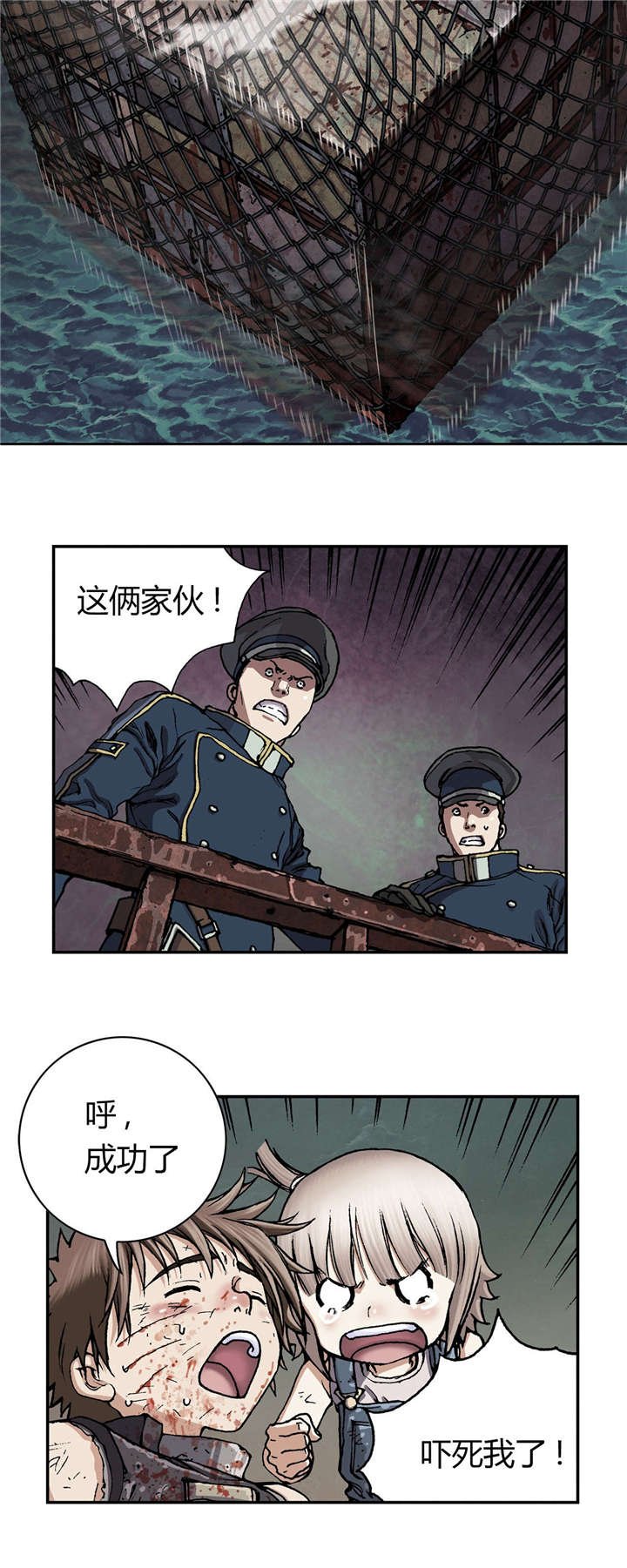 第52章：追兵