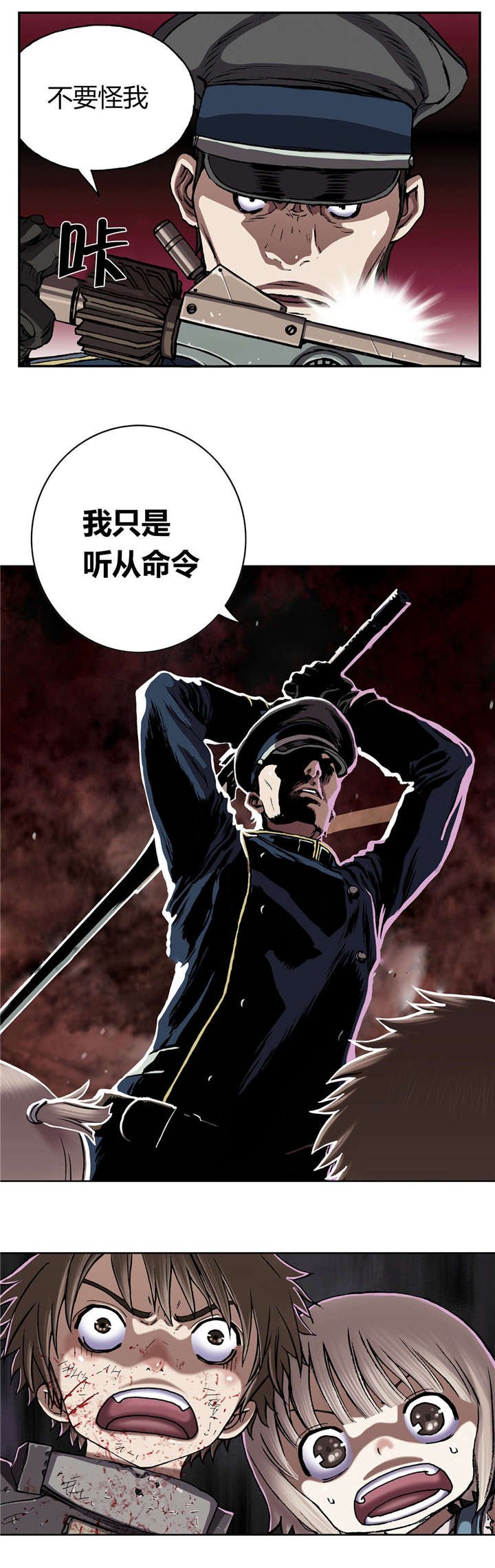 第52章：追兵