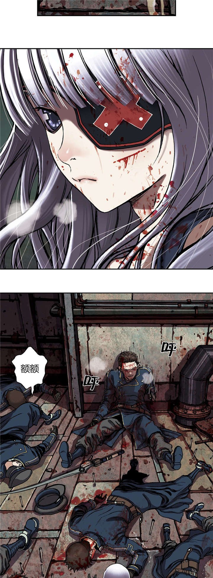 第53章：差距