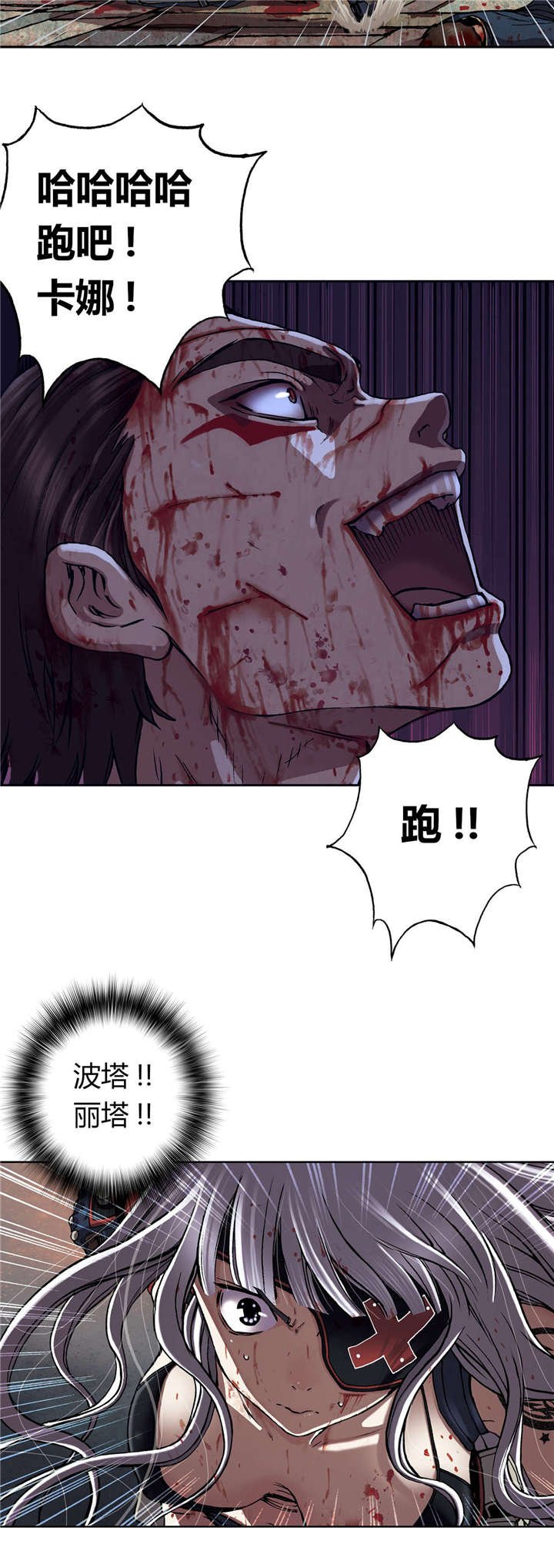 第53章：差距
