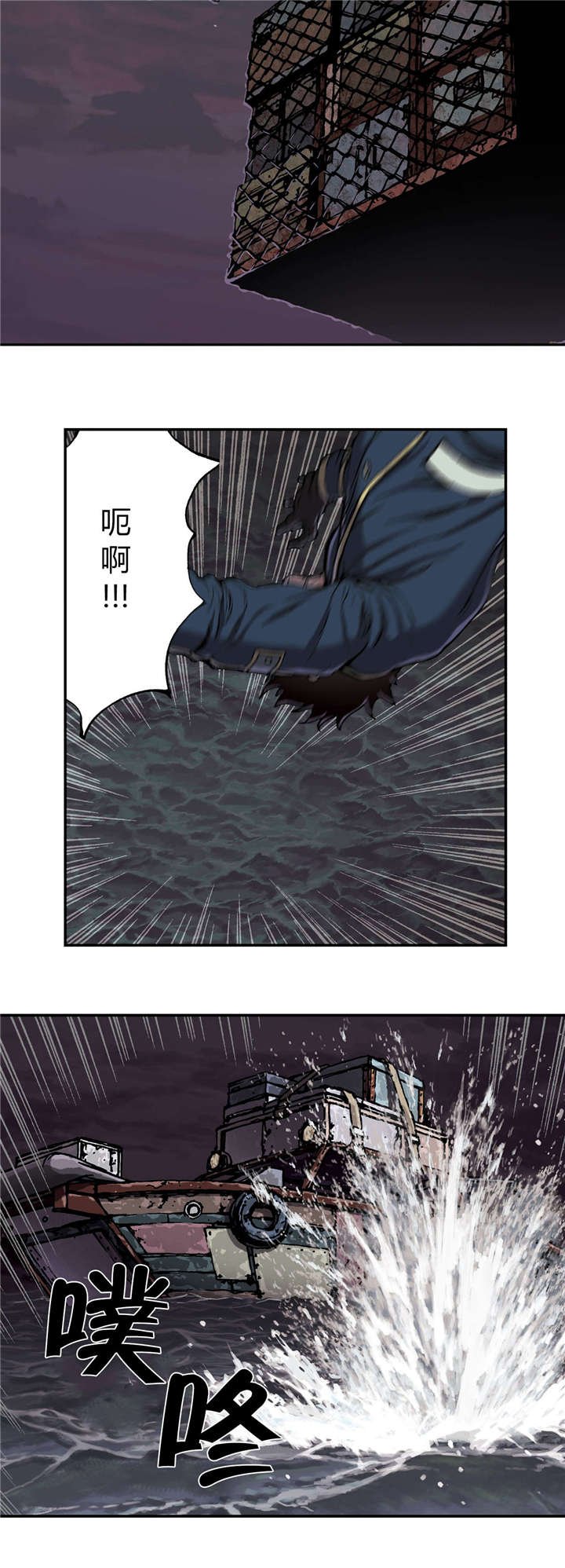 第53章：差距
