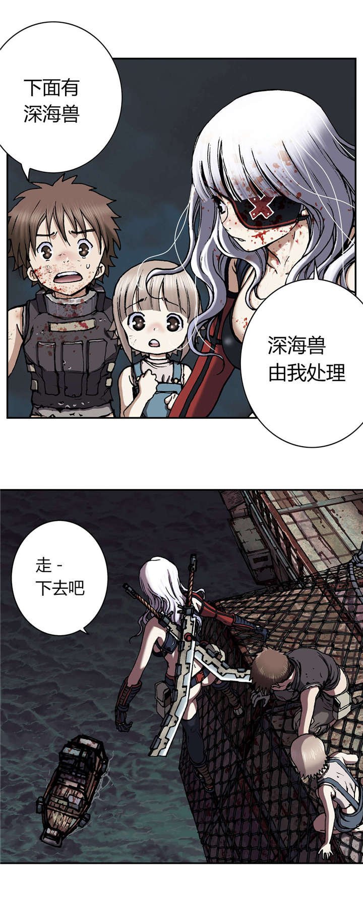 第53章：差距