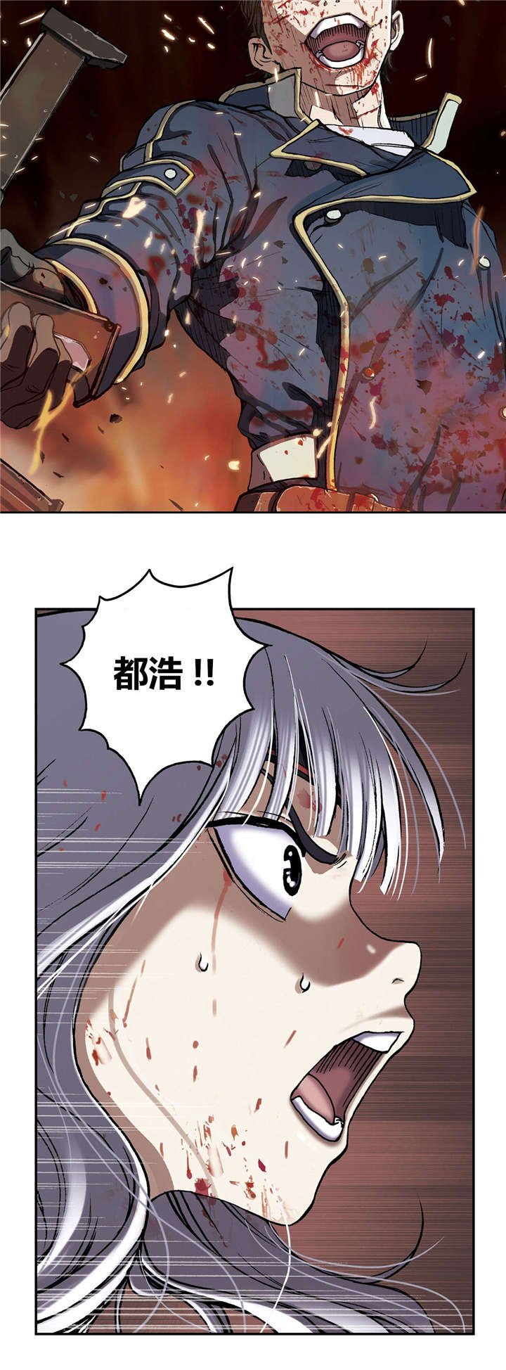 第54章：计划