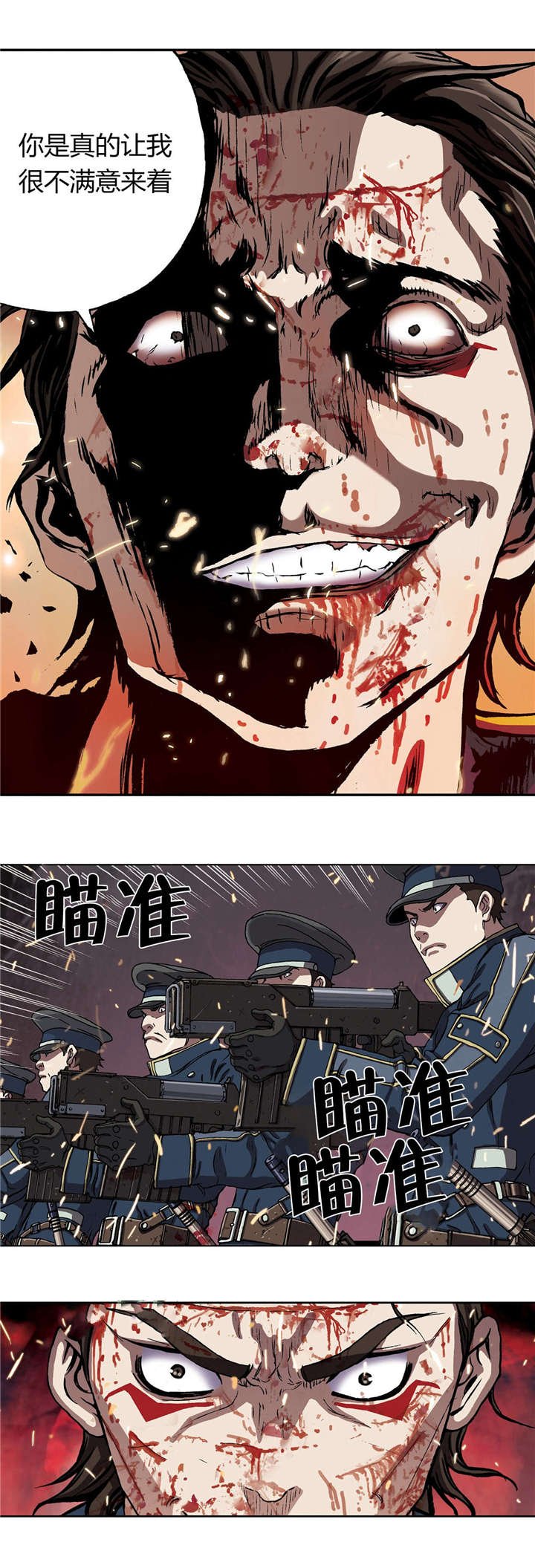 第54章：计划